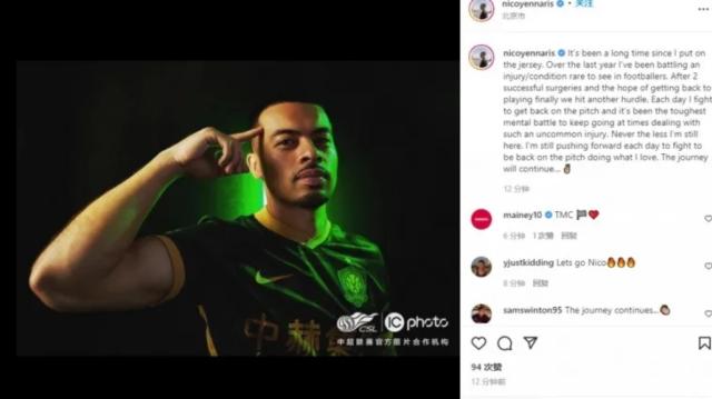 333体育|电竞-官方网站-国足找郑智接班人?看看日本J2巴萨的华裔哈维